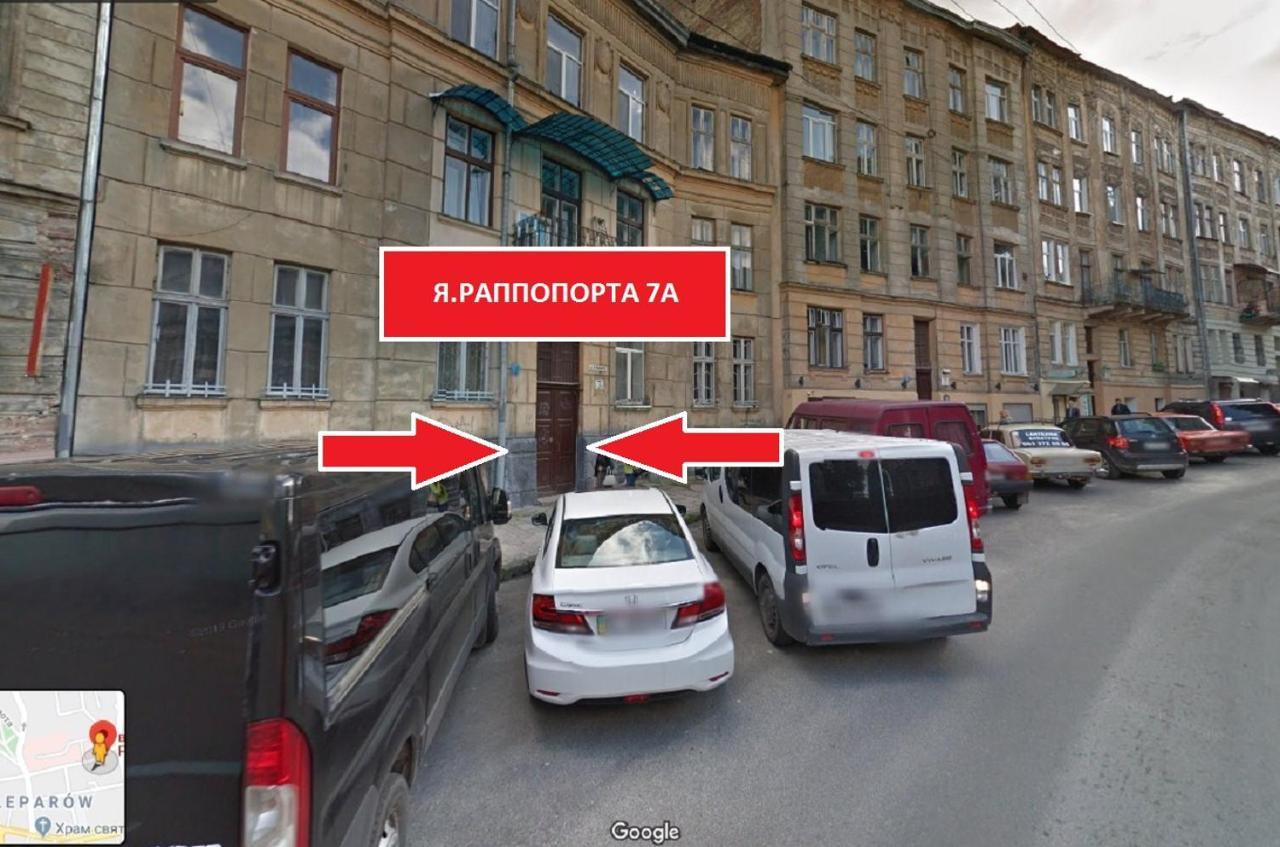 Apartment On Rappoporta 7A-4 Львов Экстерьер фото